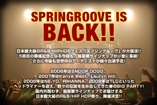 Springroove is BACK!