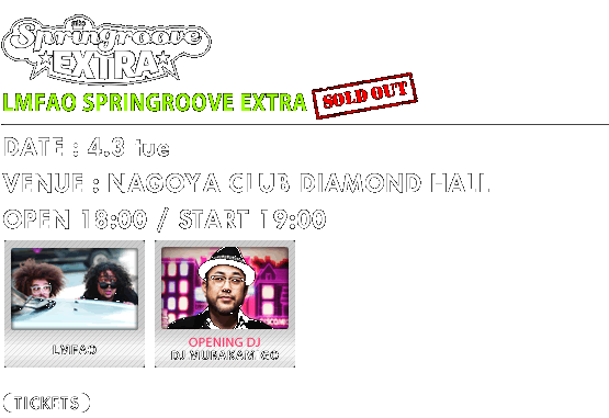 LMFAO SPRINGROOVE EXTRA 4/3 tue NAGOYA CLUB DIAMOND HALL OPEN 18:00 / START 19:00