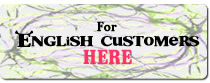 For English Customers HERE