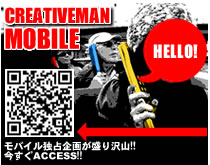 Creativeman Mobile