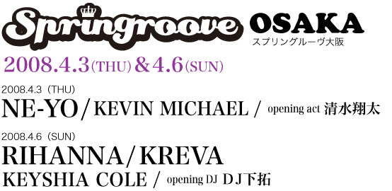 springroove OSAKA - XvO[ -