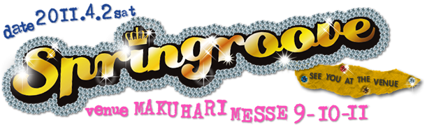 SPRINGROOVE 2011年4月2日(土)幕張メッセ
