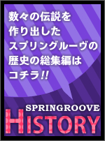HISTORY