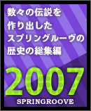 SPRINGROOVE HISTORY 2007