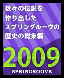 SPRINGROOVE HISTORY 2009